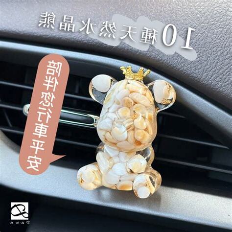 行車平安 水晶